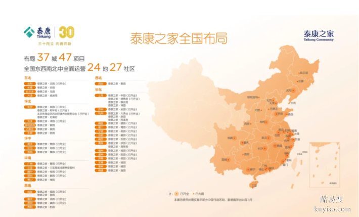 泰康人壽關于熱水器泄壓閥的注意事項