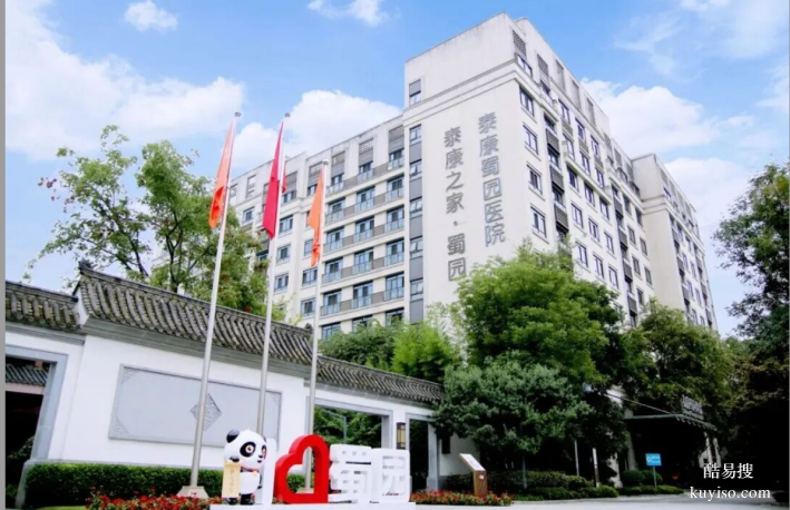 泰康之家·蜀園獲評(píng)成都市銀發(fā)經(jīng)濟(jì)重點(diǎn)產(chǎn)業(yè)鏈?zhǔn)着溨髌髽I(yè)