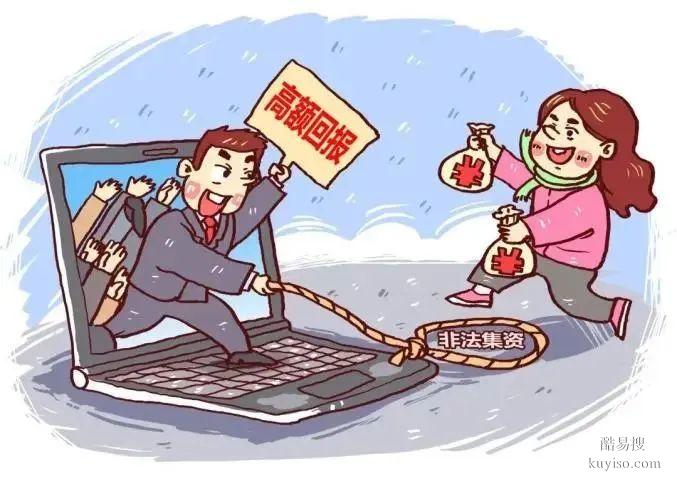 泰康消保金融教育 | 守住錢袋子，遠離“冒用保險”非法金融行為