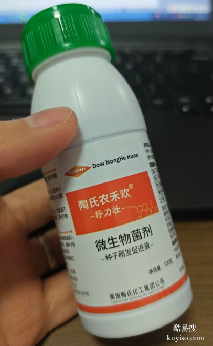 陶氏農(nóng)禾歡拌種肥