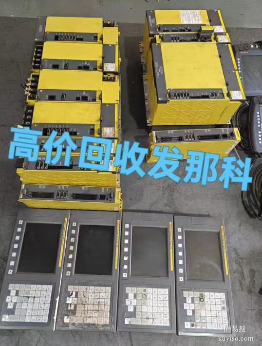 儋州大量回收發(fā)那科系列驅(qū)動器讀碼器編碼器伺服電機機器人等等