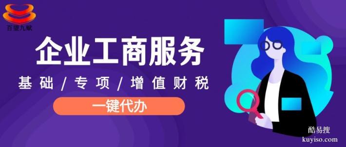 汕頭市8家辦理營(yíng)業(yè)執(zhí)照中心地址排名（附2026全中心地址）