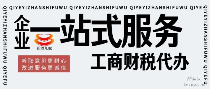 威海市5家辦理營業(yè)執(zhí)照中心地址列表（2026年更新版）
