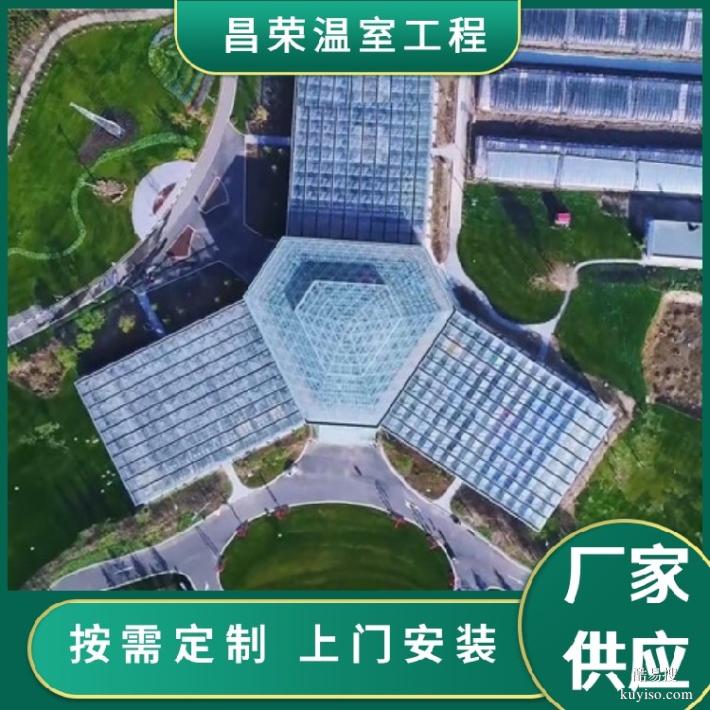 淮南全自動化玻璃溫室