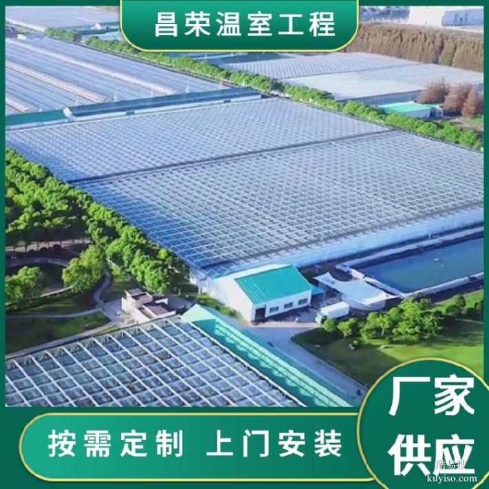 淮南全自動化玻璃溫室