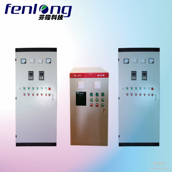 廣東紫金縣來圖定制成套配電箱生產廠家-芬隆科技-開關柜