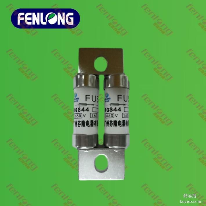 廣州低壓熔斷器,非標(biāo)定制