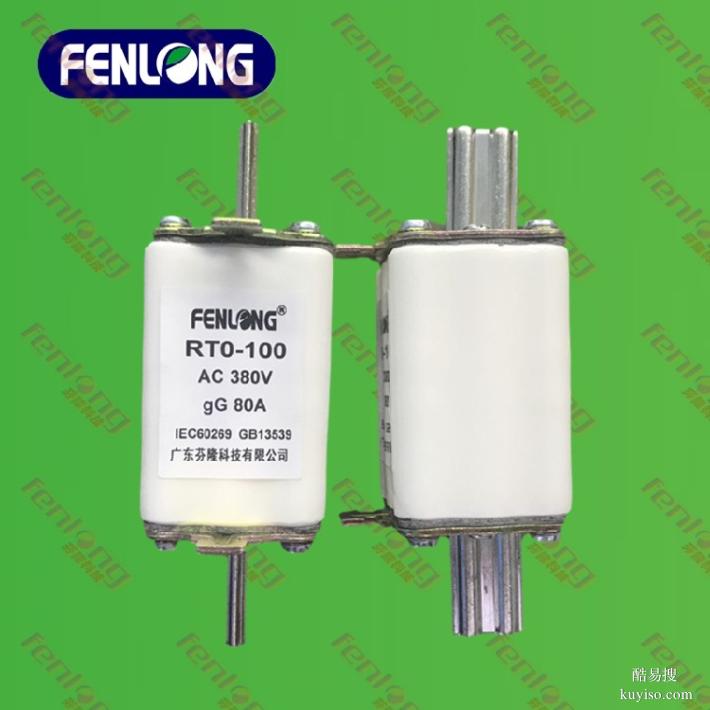 RST4-800V/500A低壓熔斷器,當(dāng)天發(fā)貨