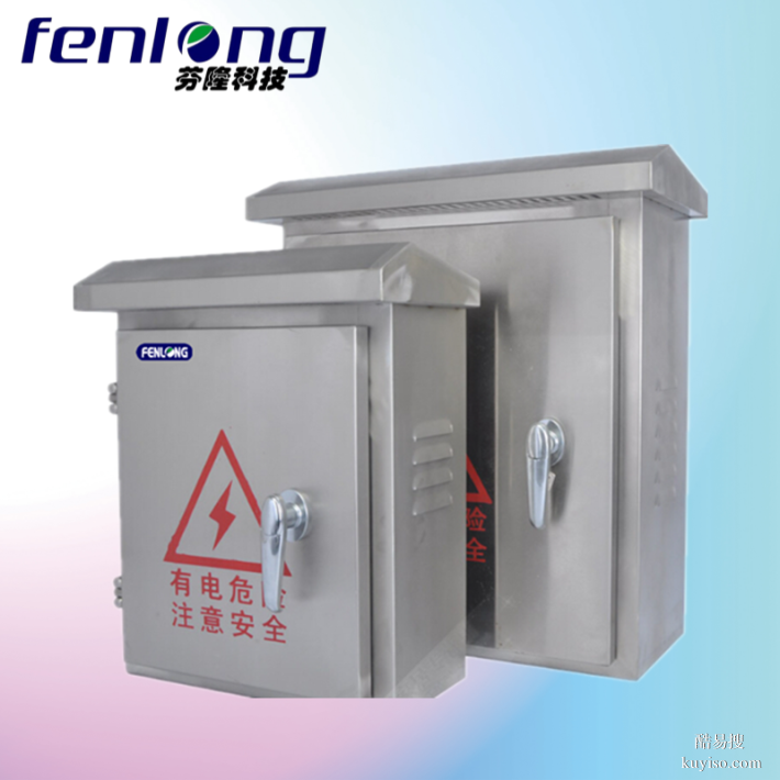 廣東阜沙來(lái)圖定制成套配電箱生產(chǎn)廠家-芬隆科技-開關(guān)柜