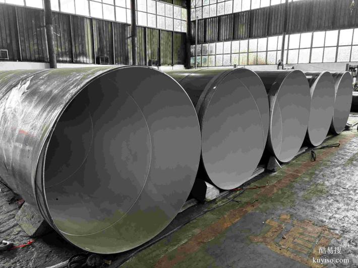 質(zhì)優(yōu)價廉D219-D3220雙面埋弧焊鋼管定制加工