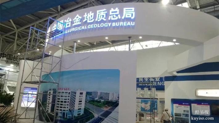 重慶市政工程應(yīng)急展展臺(tái)設(shè)計(jì)