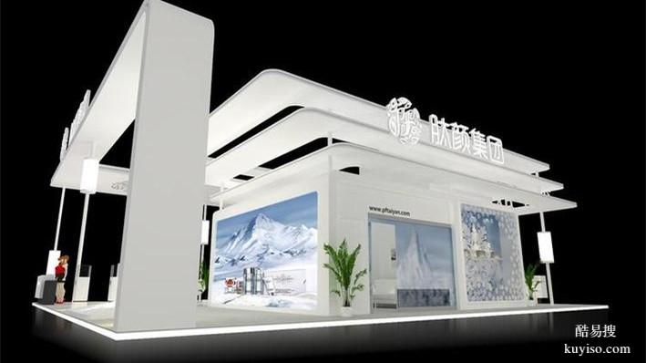 重慶茶博會(huì)展位搭建