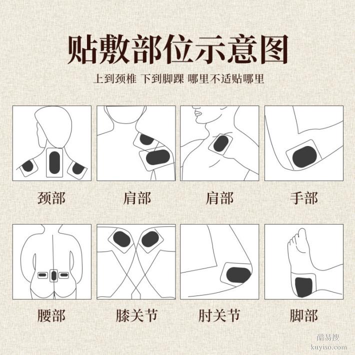 手工老黑膏定制 膏藥oem貼牌代加工 古法傳統(tǒng)大黑膏生產(chǎn)廠家