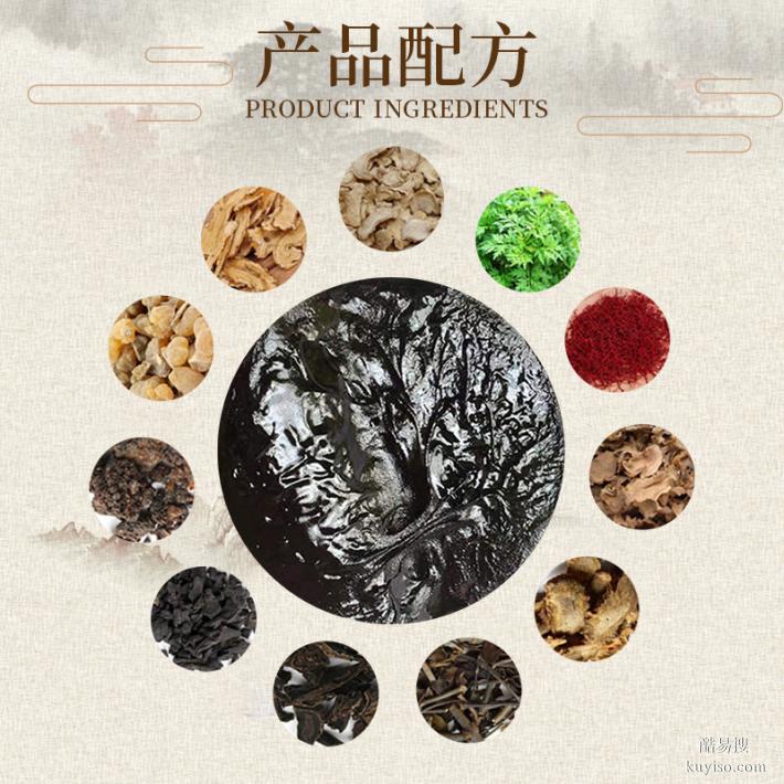 手工老黑膏定制 膏藥oem貼牌代加工 古法傳統(tǒng)大黑膏生產(chǎn)廠家