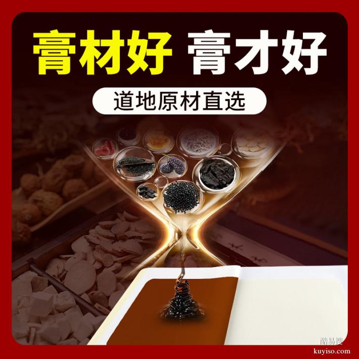 遠紅外理療貼貼牌代加工廠家 械字號文號