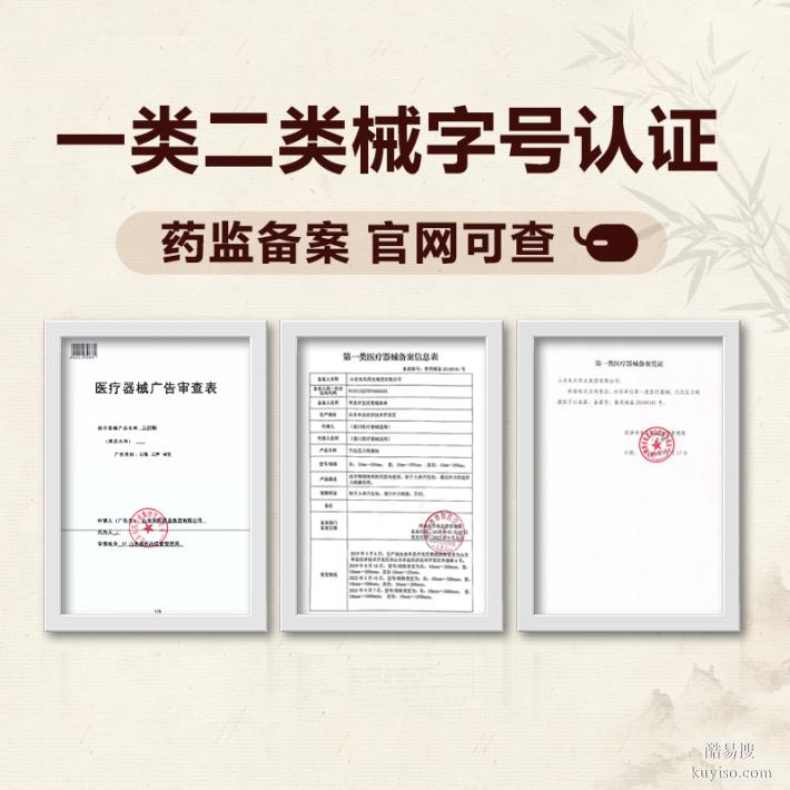 三伏貼穴位壓力刺激貼代工 定制貼牌蜂蜜自發(fā)熱敷