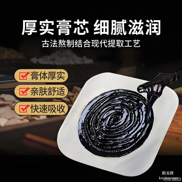 傳統(tǒng)手工老黑膏代加工廠家 頸肩腰腿關節(jié)疼痛專用膏藥OEM貼牌定制