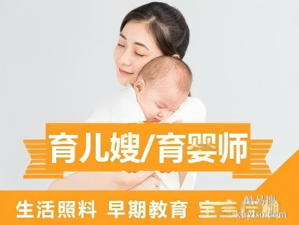 哈爾濱育兒嫂服務(wù)機(jī)構(gòu)深度評(píng)測(cè)