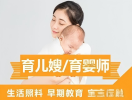 哈爾濱老人保姆服務(wù)評(píng)測(cè)：靠譜度與適配性全解析