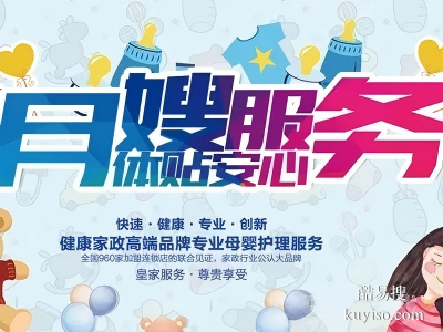 2026哈爾濱月嫂培訓(xùn)哪家靠譜？28家政實(shí)戰(zhàn)派體系解析