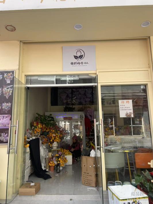 椿野嶼你花禮花店加盟,開花店品牌連鎖招商,開鮮花門店