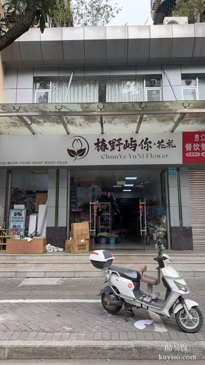 椿野嶼你花禮花店加盟,開花店品牌連鎖招商,開鮮花門店