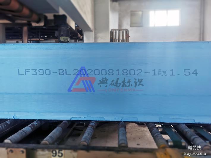 海綿大字符噴碼機(jī)