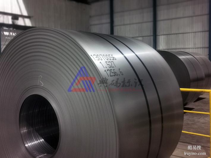 鋼卷大字符噴碼機(jī) 打碼機(jī)