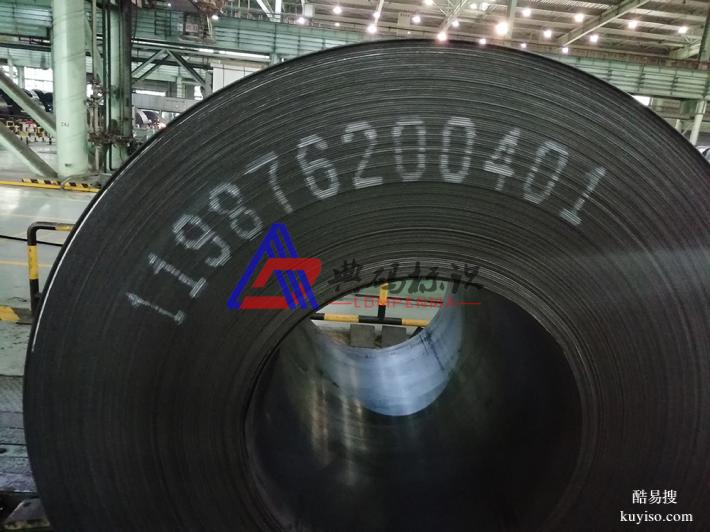 鋼卷大字符噴碼機(jī) 打碼機(jī)