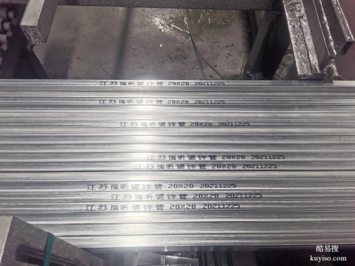 鋼鐵大字符噴碼機(jī)