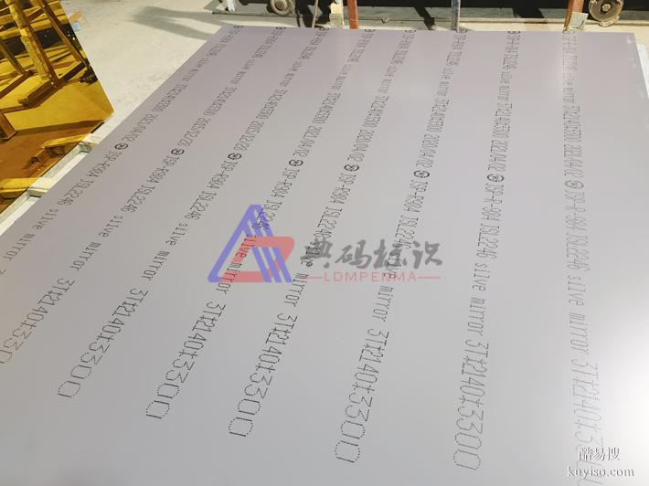 玻璃大字符噴碼機(jī)