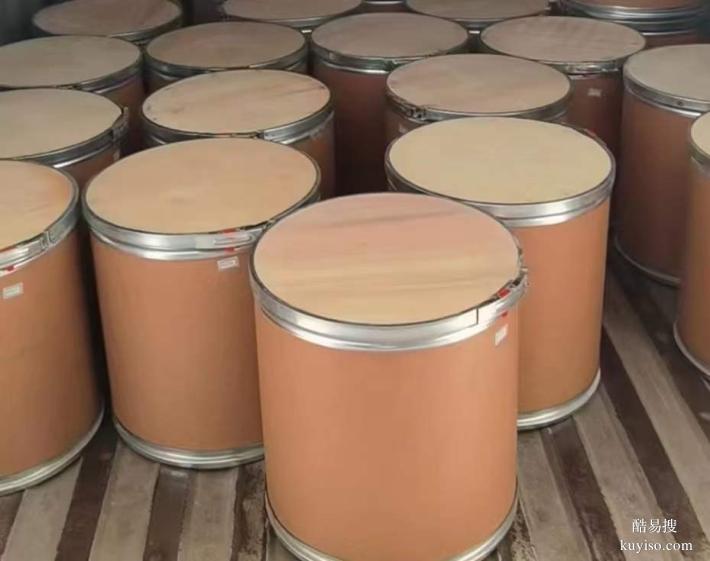 Mn-Ce 催化劑原料供應(yīng) 硝鈰 硝錳50%水溶液