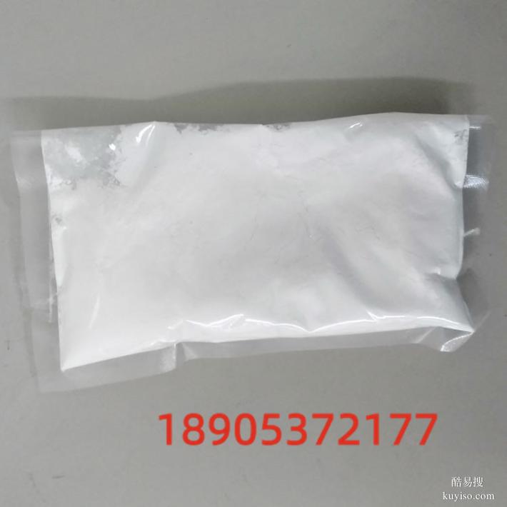 氫氧化鋯 高性能無鹵阻燃劑