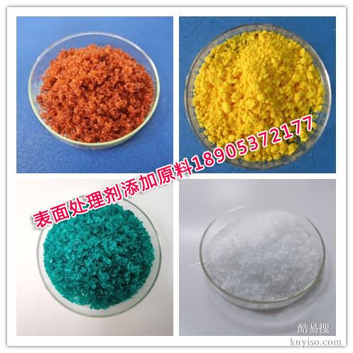 無水氯化鑭高折射率、高透光率的稀土摻雜光學(xué)薄膜