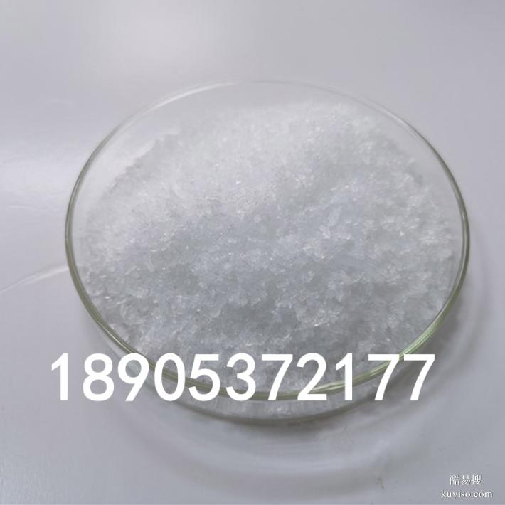 Mn-Ce 催化劑原料供應(yīng) 硝鈰 硝錳50%水溶液