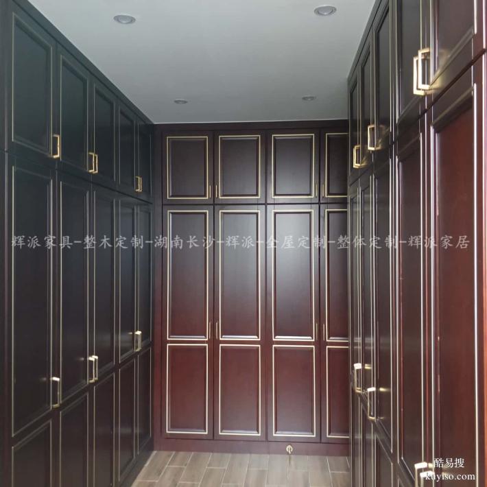 湖南長沙訂做原木家具,原木衣柜,衣帽間訂做為愛生產(chǎn)