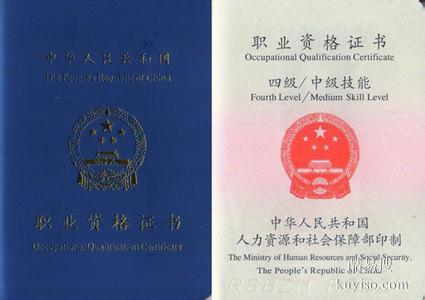 黃石大冶陽新鄂州最專業(yè)人力資源管理師培訓(xùn)