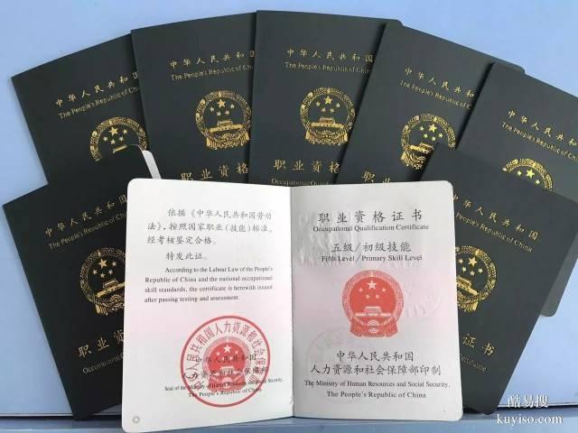 黃石大冶陽新鄂州最專業(yè)人力資源管理師培訓(xùn)