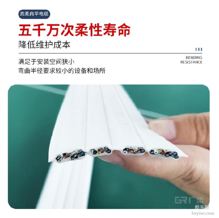 扁平電纜扁平運(yùn)動排線高速運(yùn)動控制信號傳輸線