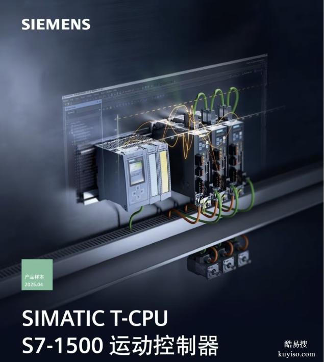 長沙西門子 1200/1500 PLC，全新拆機(jī)全回收，數(shù)量不限