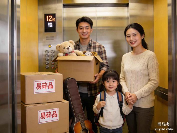 2026 廣州天河區(qū)靠譜搬家公司推薦：本地直營隨叫隨到，透明收費