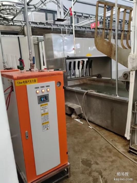 免檢電蒸汽發(fā)生器遠(yuǎn)程監(jiān)控電鍋爐電熱蒸汽發(fā)生器