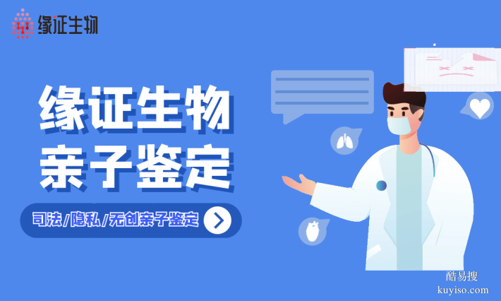 南平精準(zhǔn)靠譜親子鑒定要多少錢附2026價格一覽表