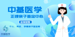 豐潤公開親子鑒定中心地址一覽表（附中心鑒定點(diǎn)）