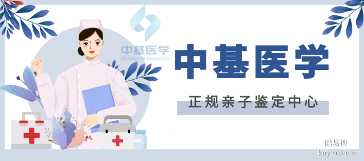 連云核心親子鑒定價格清單收費標(biāo)準(zhǔn)（附全新費用明細）