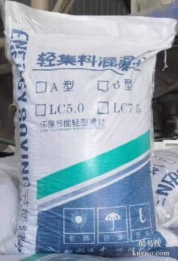 LC7.5輕集料混凝土