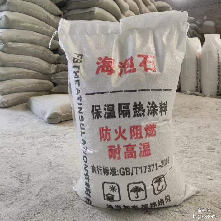 安徽宣城績溪縣環(huán)保稀土保溫涂料