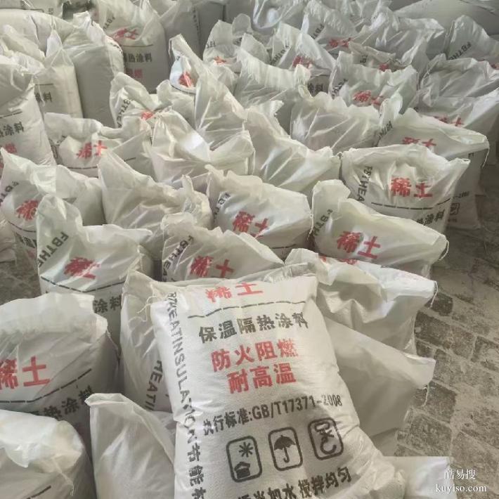安徽宣城績溪縣環(huán)保稀土保溫涂料