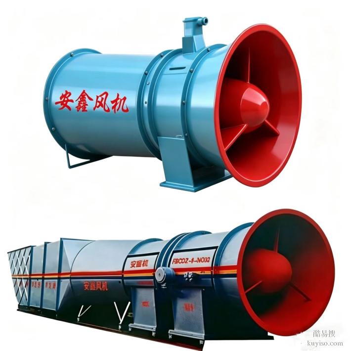 礦用防爆抽出式軸流主扇風(fēng)機