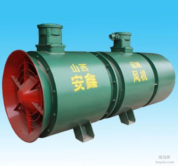 礦用隔爆壓入式對旋軸流局部通風(fēng)機廠家銷售